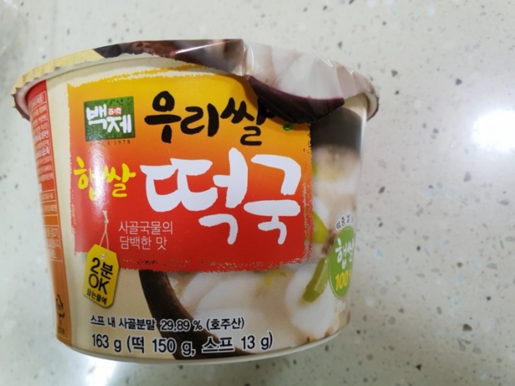 백제 우리 햅쌀 즉석 떡국