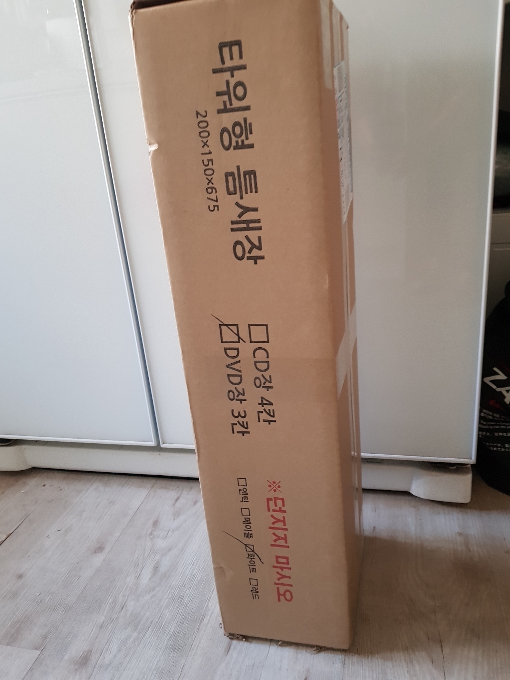 포메리트 타워형 틈새장 DVD장 3칸