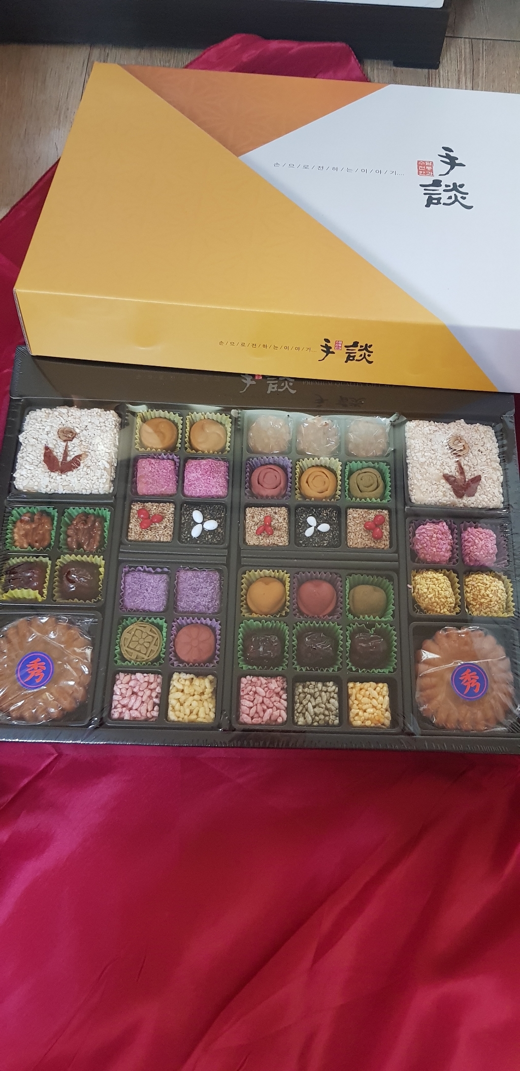 수담한과 고급지함 2단구성 한과선물세트 명절선물 이바지 떡 부모님선물 설 명절 구정 추석 한가위 명절선물세트