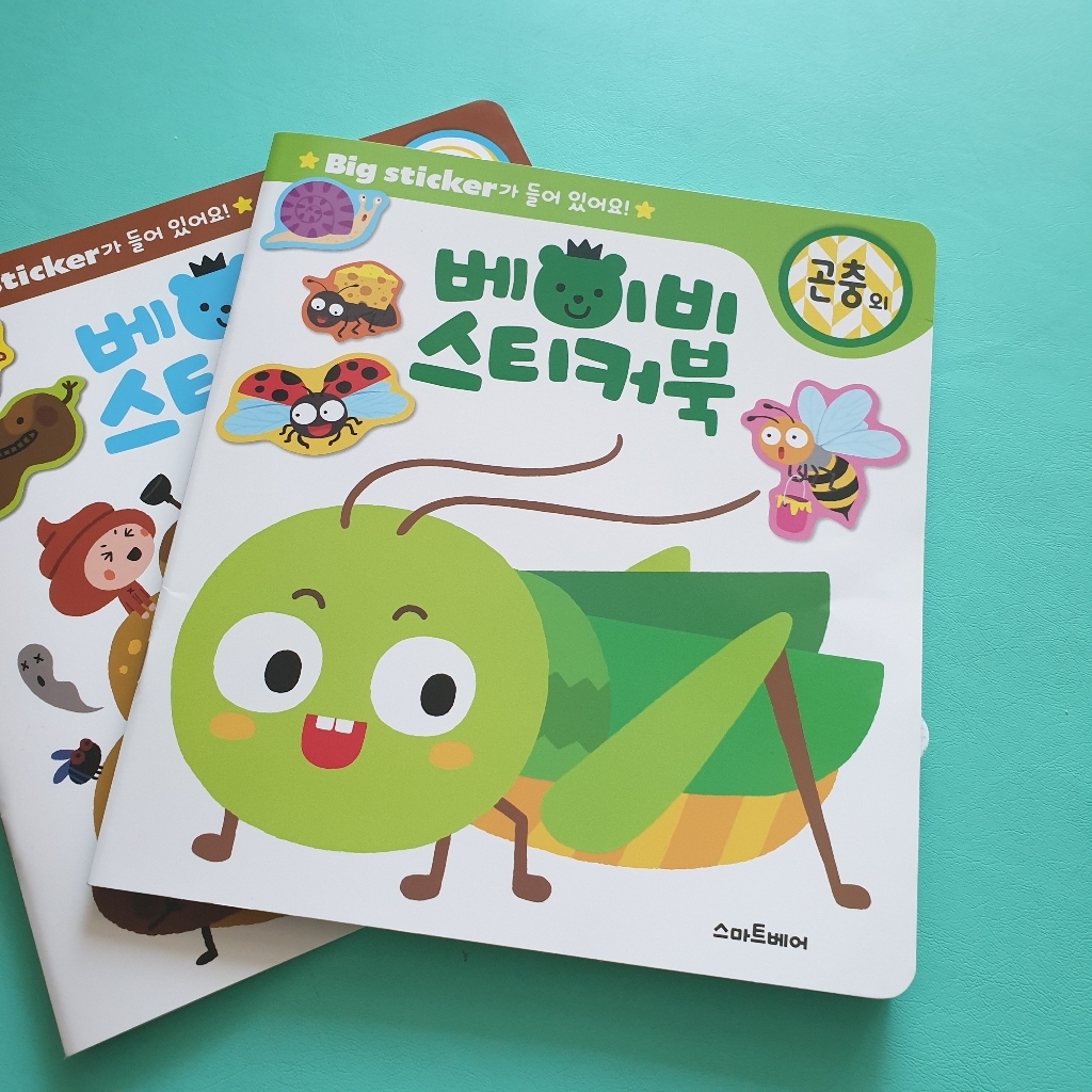 베이비 스티커북: 곤충 외 리뷰 후기