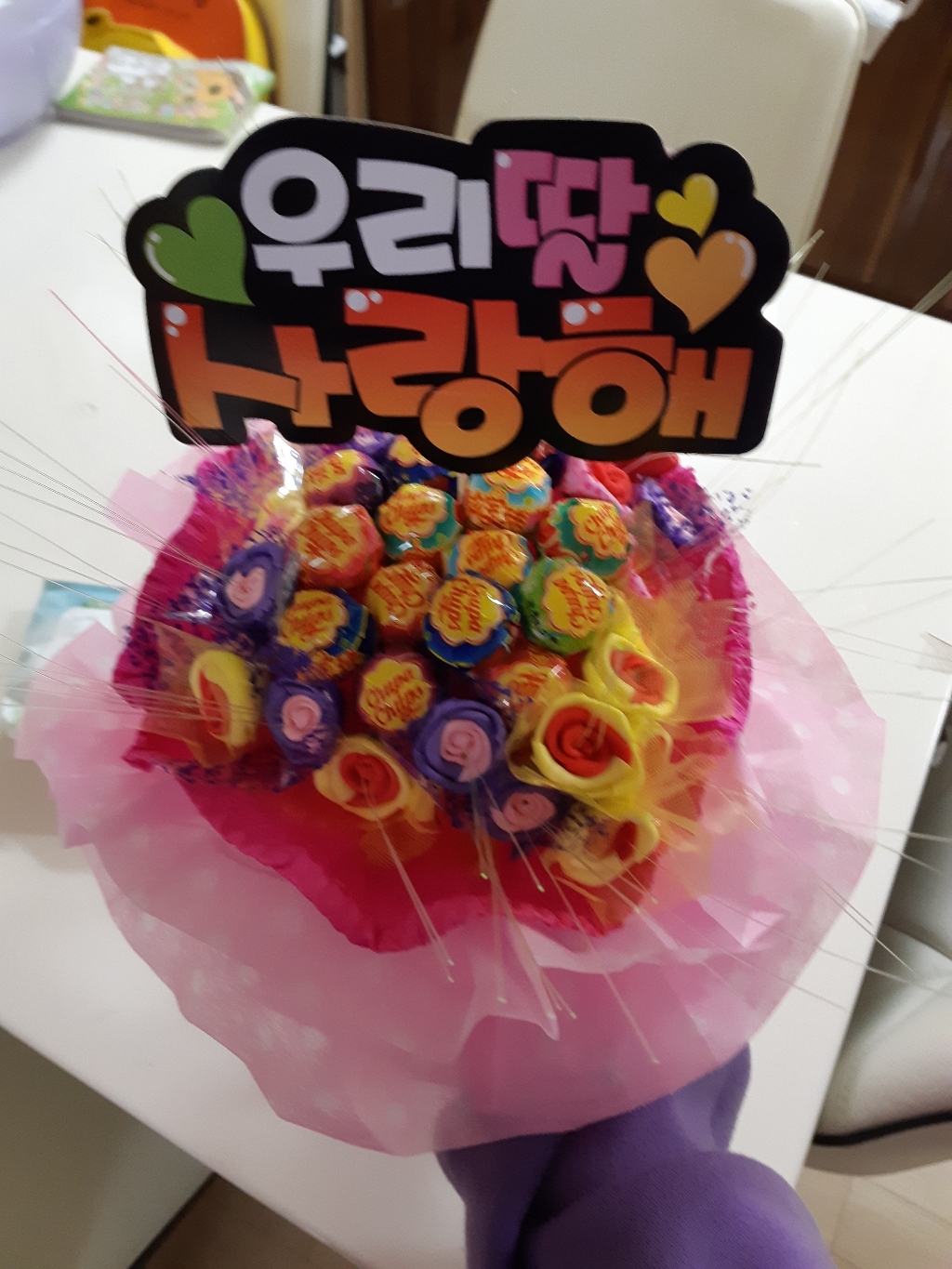 DH프리마 대박츄파 사탕꽃다발 졸업식 사탕꽃부케