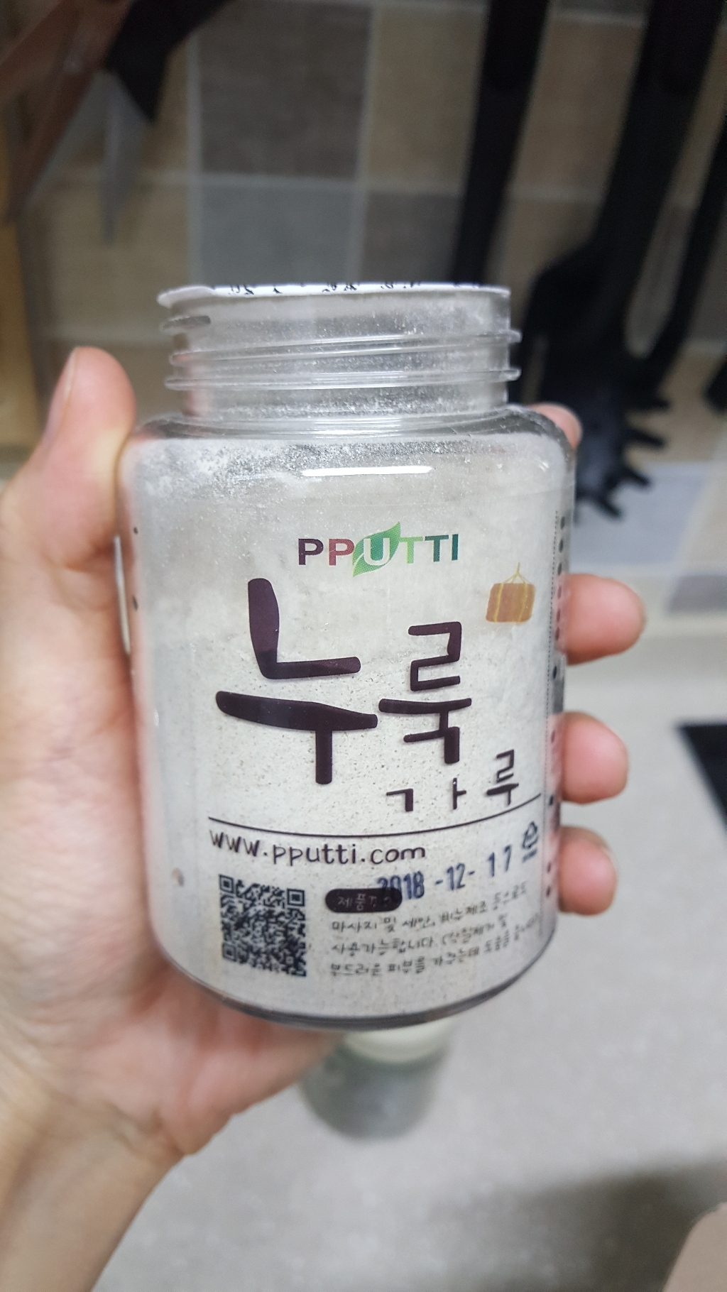 뿌띠 곡물/곡물가루