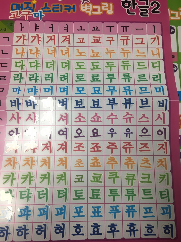 붙였다 떼었다 매직 스티커 벽그림 9종세트
