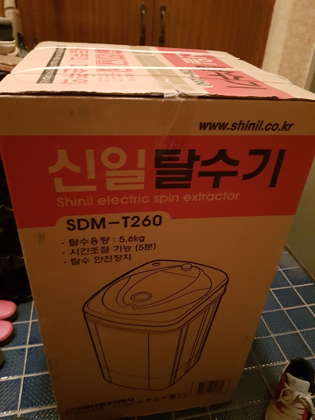 신일 탈수기 SD-T260