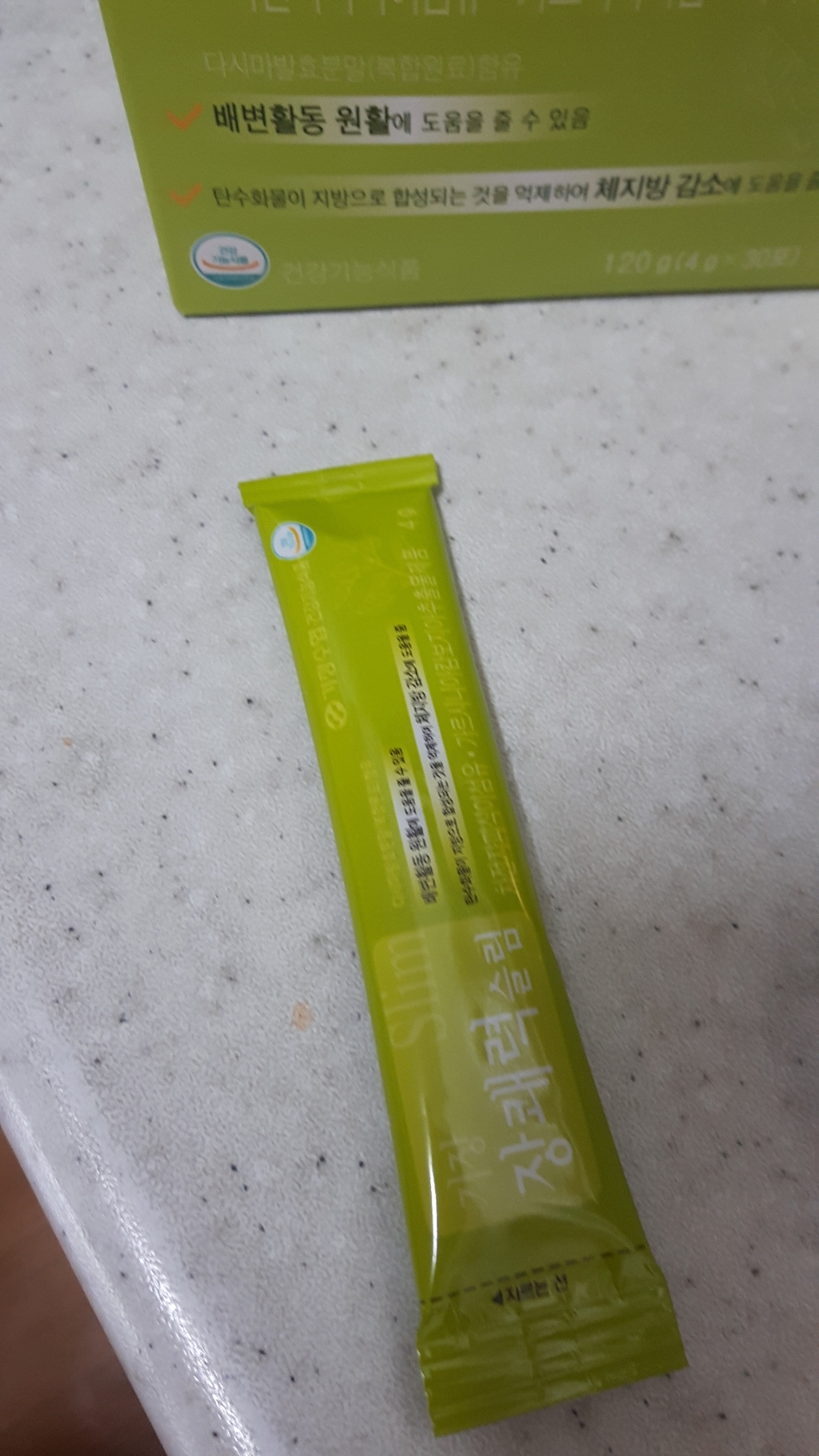 장쾌력8주 프로그램 쾌변과 체지방을 한번에 리뷰후기