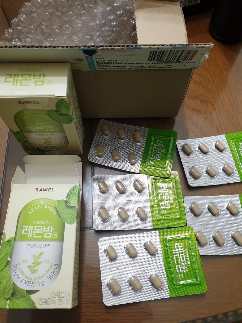 로엘 레몬밤정 리뷰후기