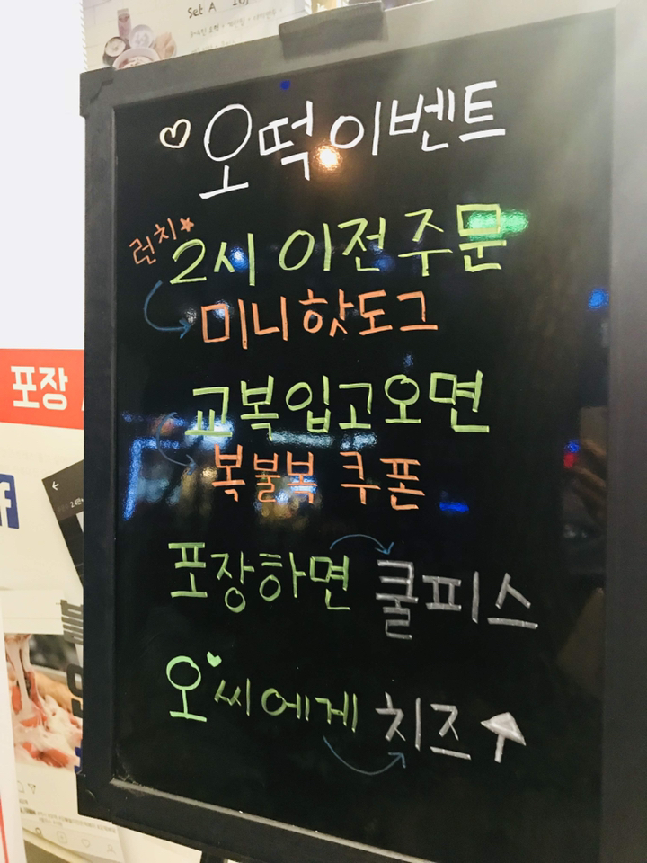 더블베이스 일반 블랙보드 사각이젤 5색마카 리뷰후기