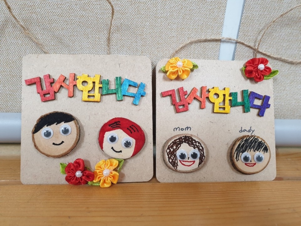 [잼잼아트] 어버이날 우드 카드