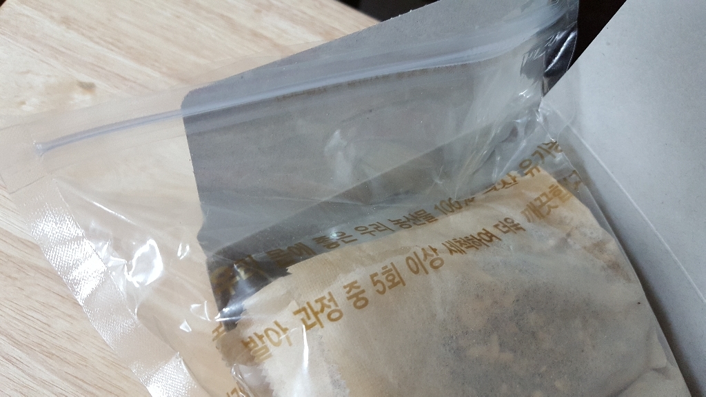 올가 유기농 발아 옥수수차 리뷰후기