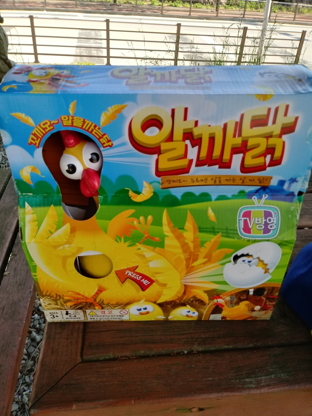 아이조아 알까닭 보드게임/페밀리보드게임