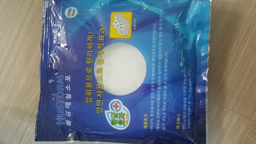 휴스톰 물걸레 청소기 1회용 패드