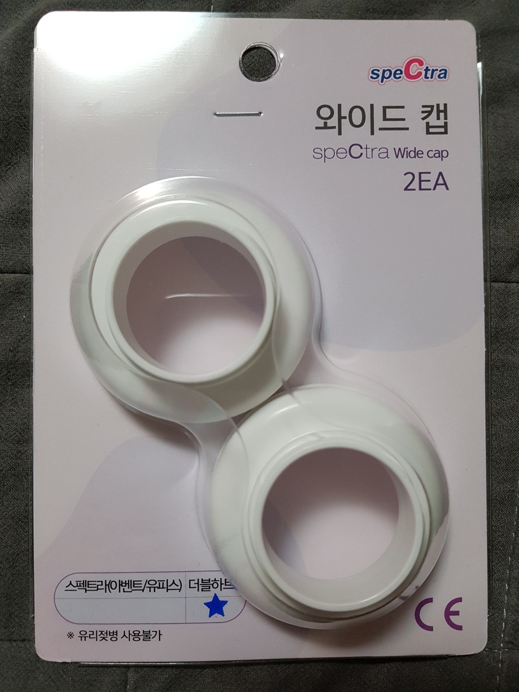 스펙트라 와이드캡