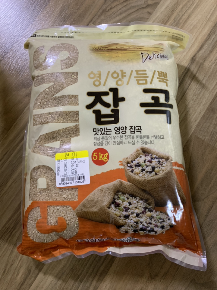 삼원농산 영양듬뿍 잡곡 현미