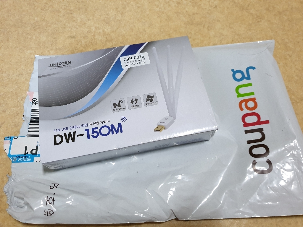유니콘 안테나형 USB 무선 랜카드
