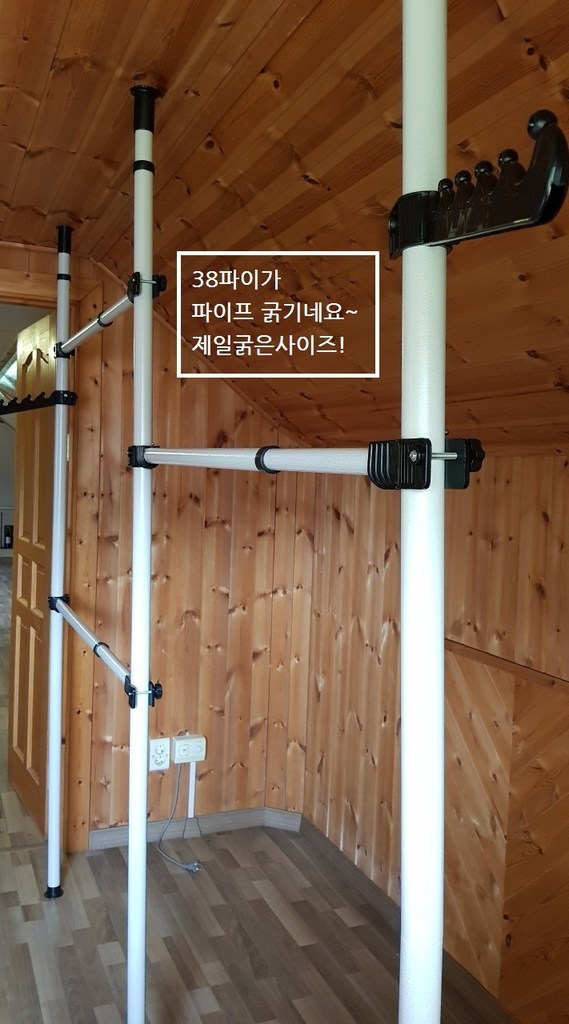 트레벨 38파이 3단 행거