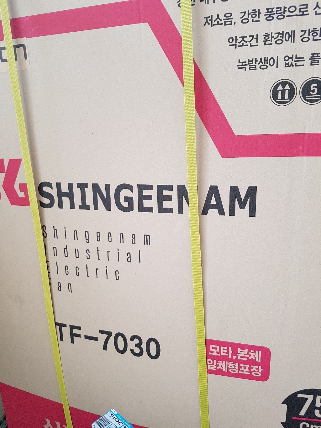 테르톤 공업용 선풍기 TF-7030