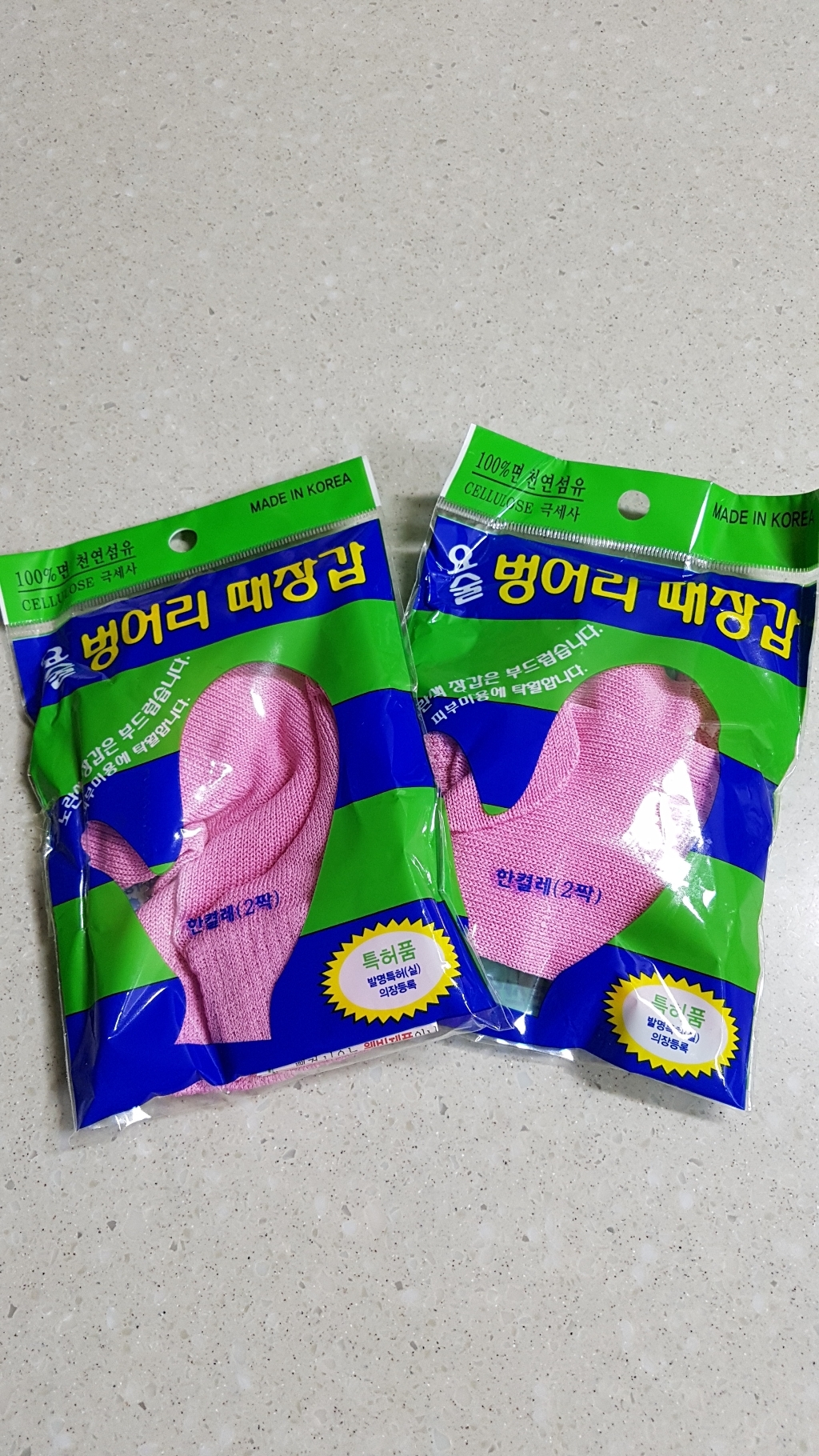 정준산업 요술 손모아 때장갑