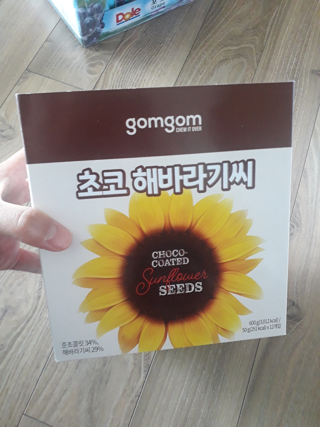 곰곰 초코 해바라기씨