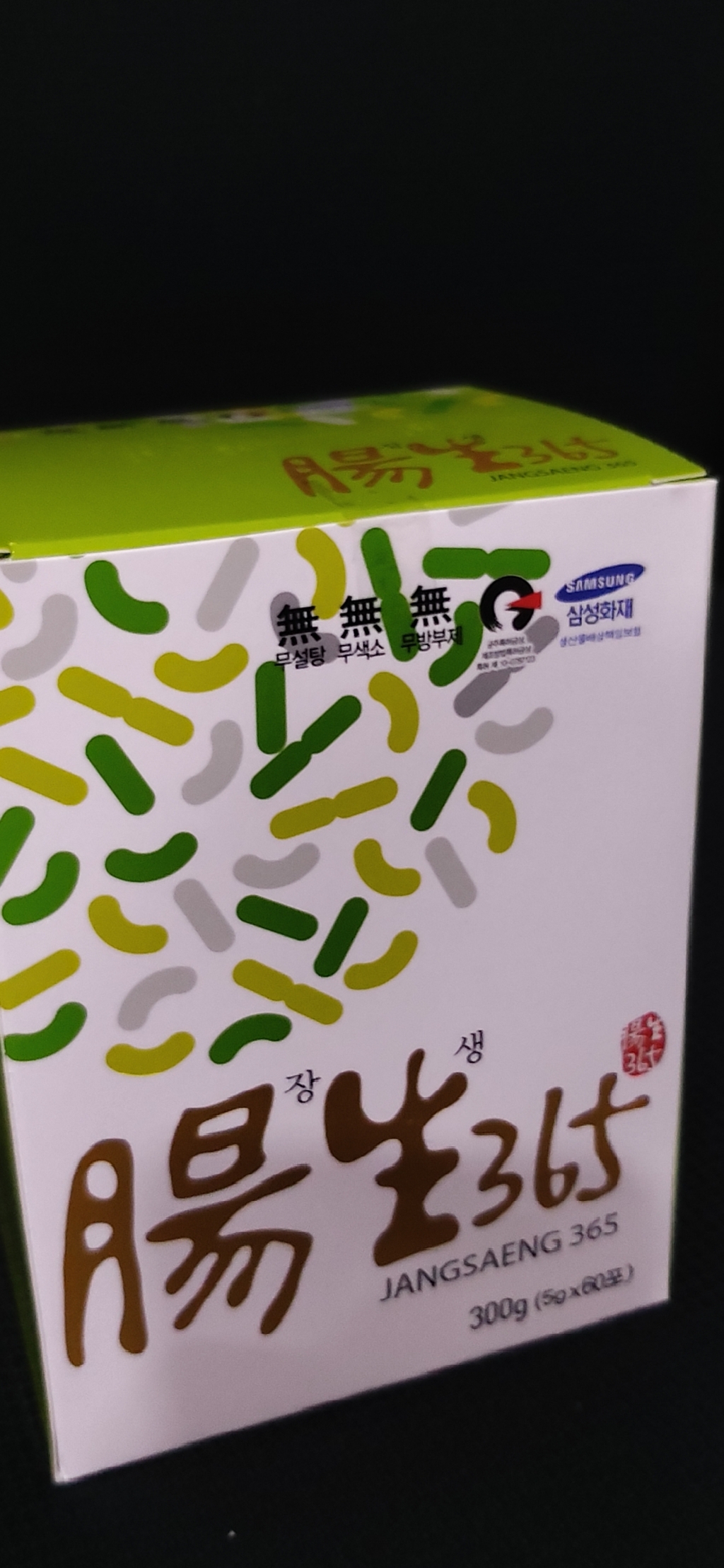 퀀텀비즈 장생365 명월초 신초 효소 한끼 90포 프로바이오틱스 유산균 명절 선물 리뷰후기