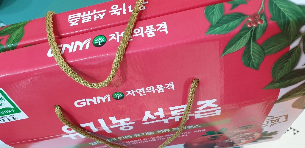 N자연의품격 유기농 석류즙