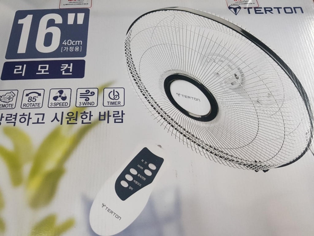 테르톤 벽걸이형 리모컨 선풍기 TF-7603R