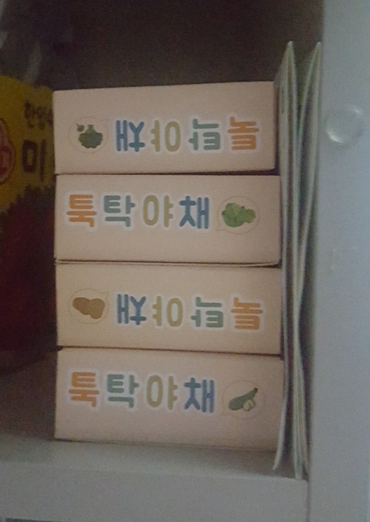 네이쳐그레인 툭탁야채 유기농 가루 5종 리뷰 후기