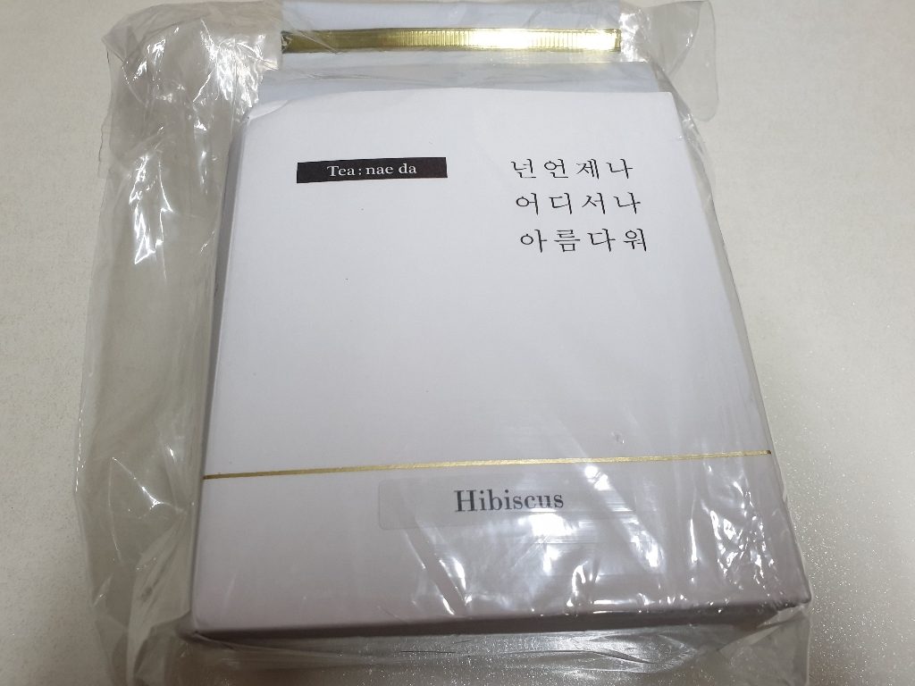 티내다 히비스커스