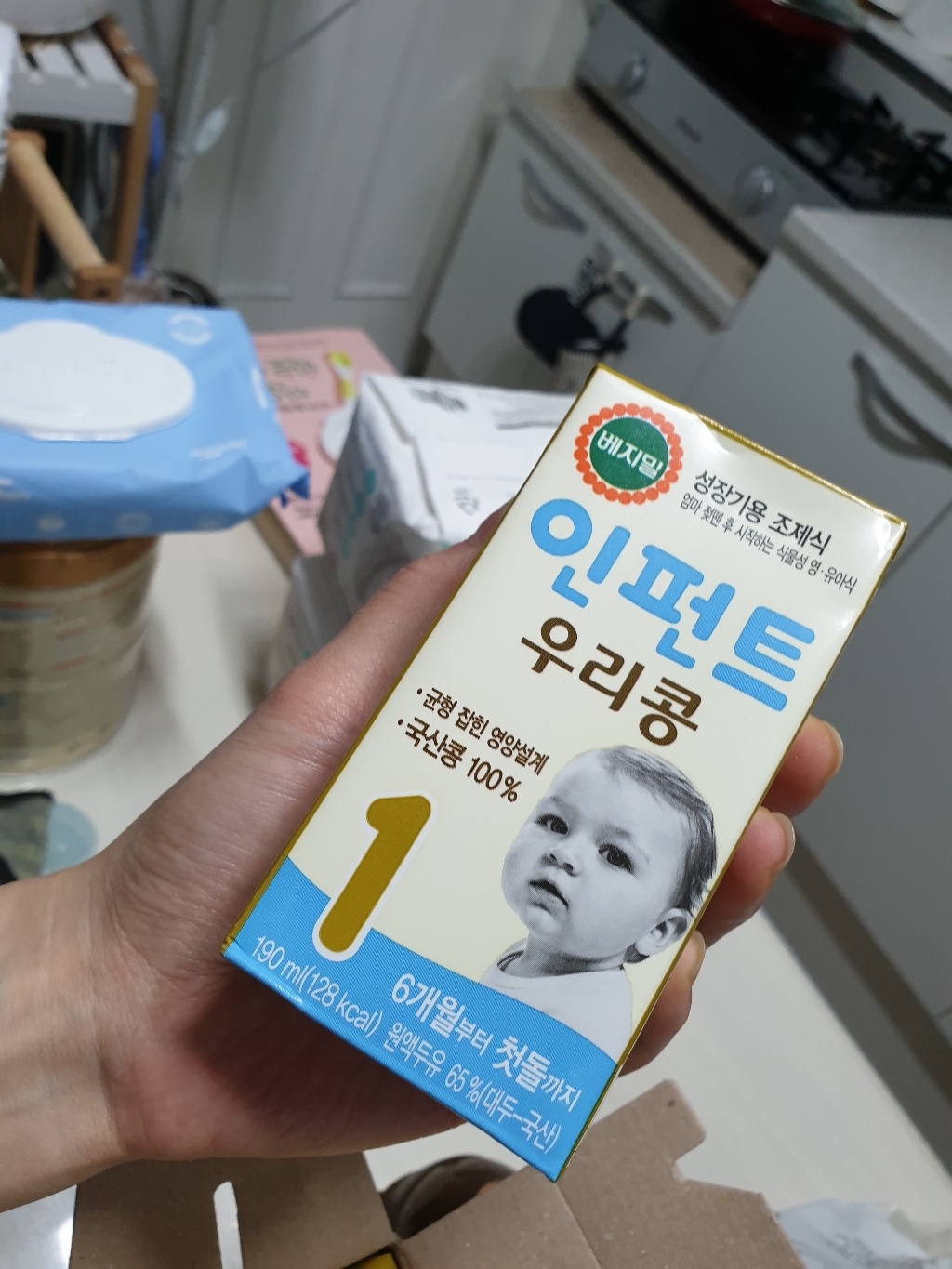 베지밀 인펀트 우리콩 1단계 유아식 두유