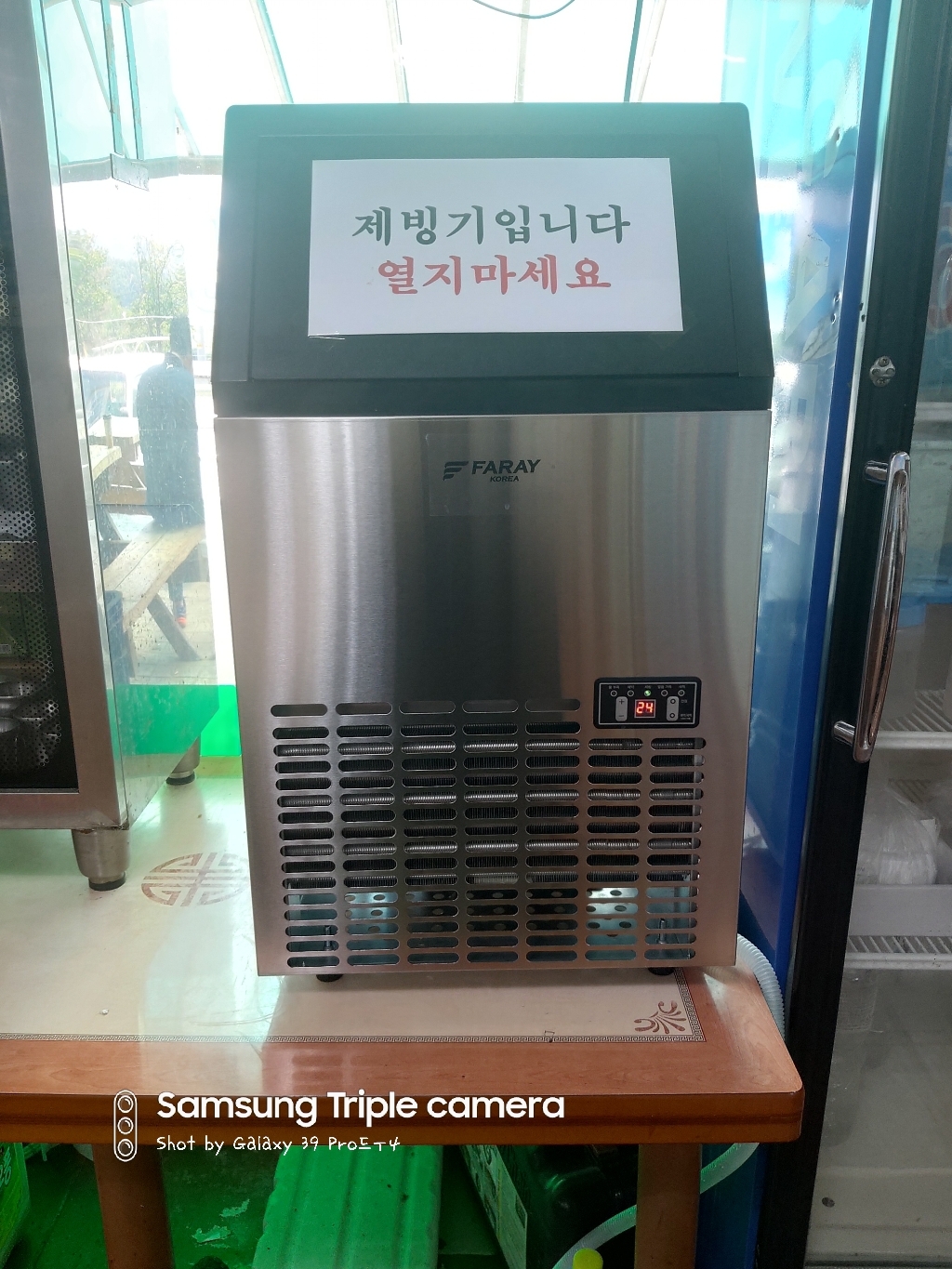 업소용제빙기 업소용제빙기 얼음 커피숍 카페 대용량 산업용 리뷰후기