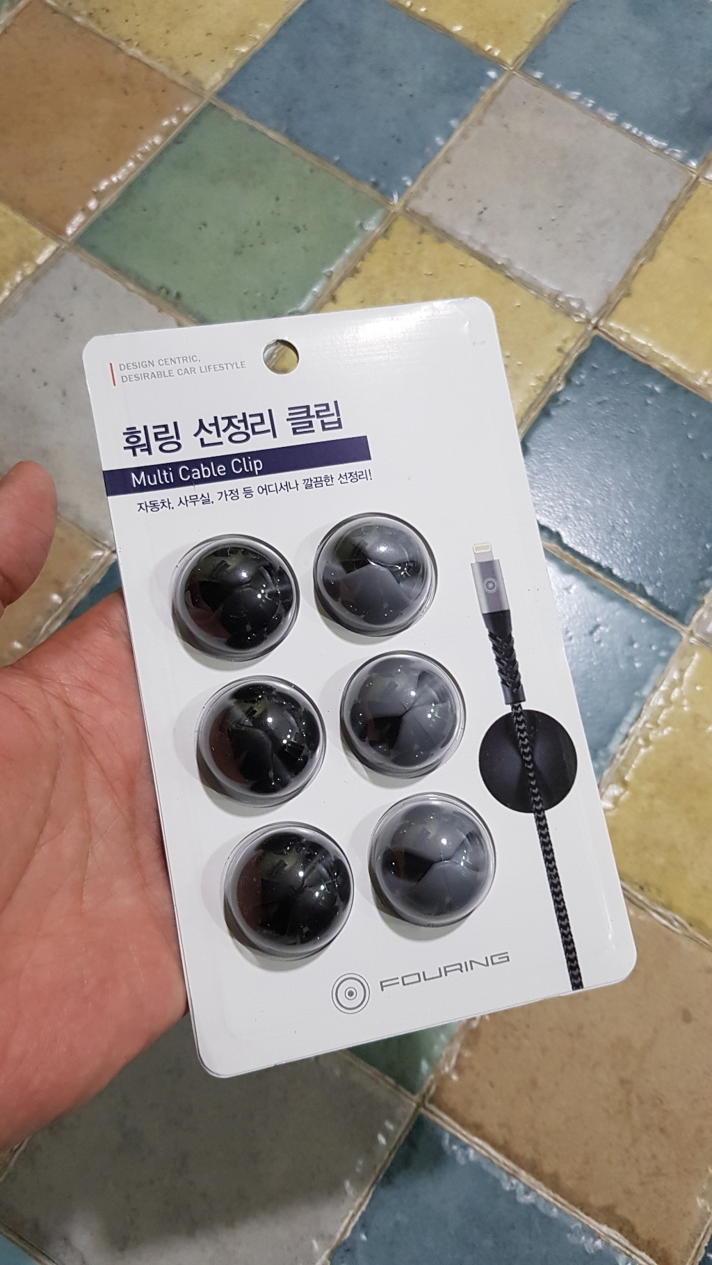 훠링 선정리 클립