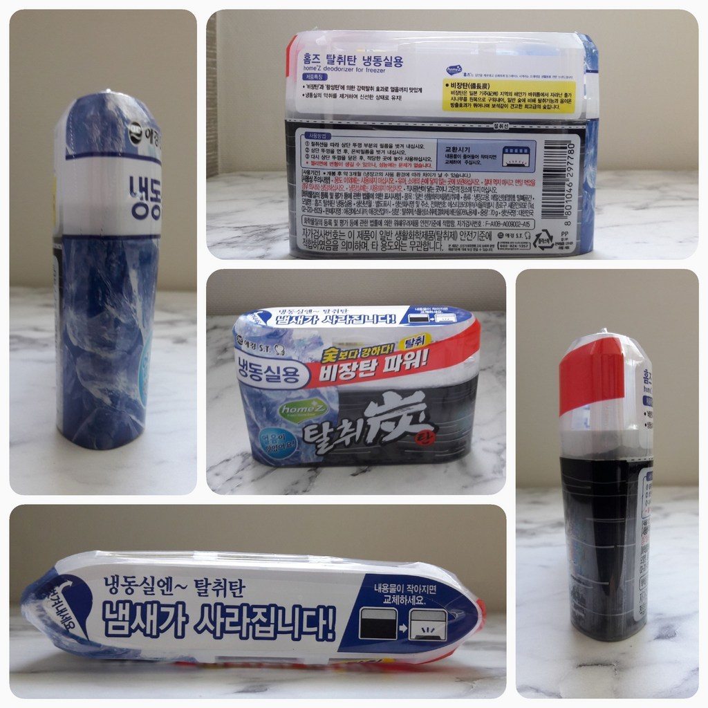 홈즈 탈취탄 냉동실용 리뷰후기