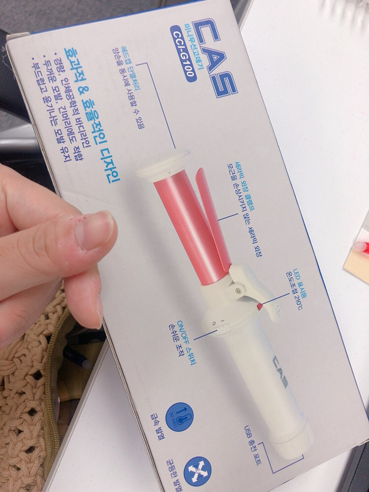 카스 미니 무선고데기