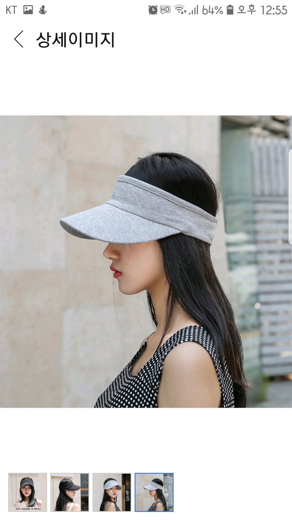 웨스트무브 면 다이쉬 썬캡 HN