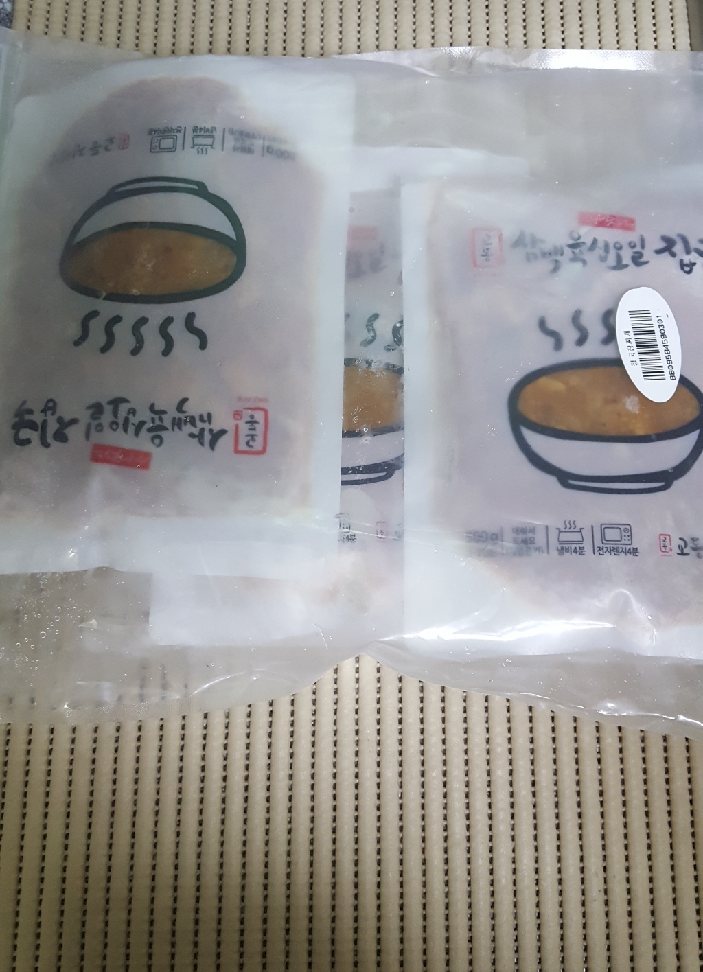 교동전선생 삼백육십오일 집국 청국장찌개 리뷰후기