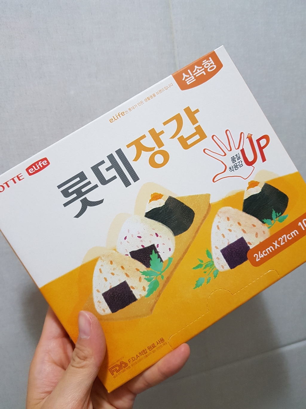 롯데이라이프 위생장갑 실속형 100매 리뷰후기