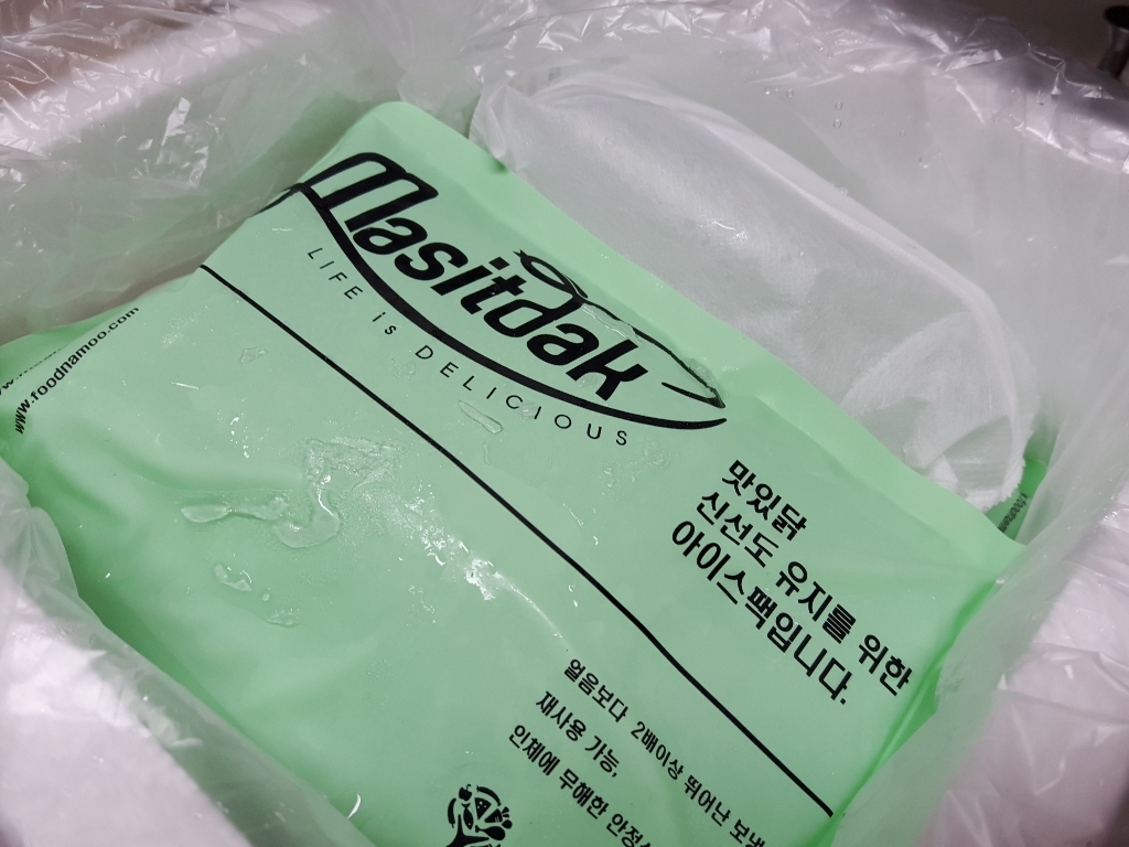 맛있닭 닭가슴살 큐브 고추맛 리뷰후기