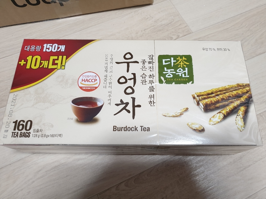 다농원 우엉차