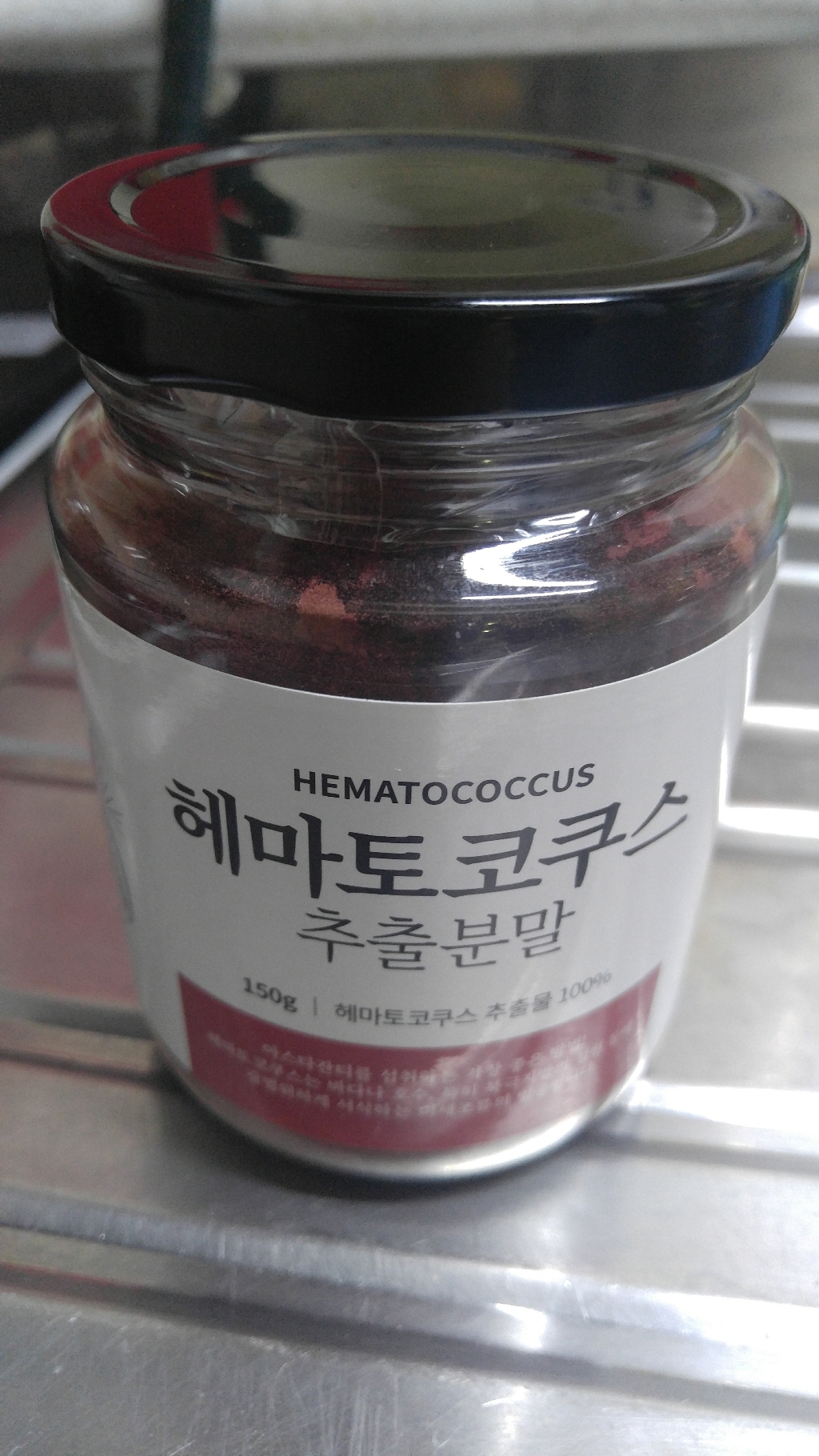 신선약초 헤마토코쿠스 추출 분말
