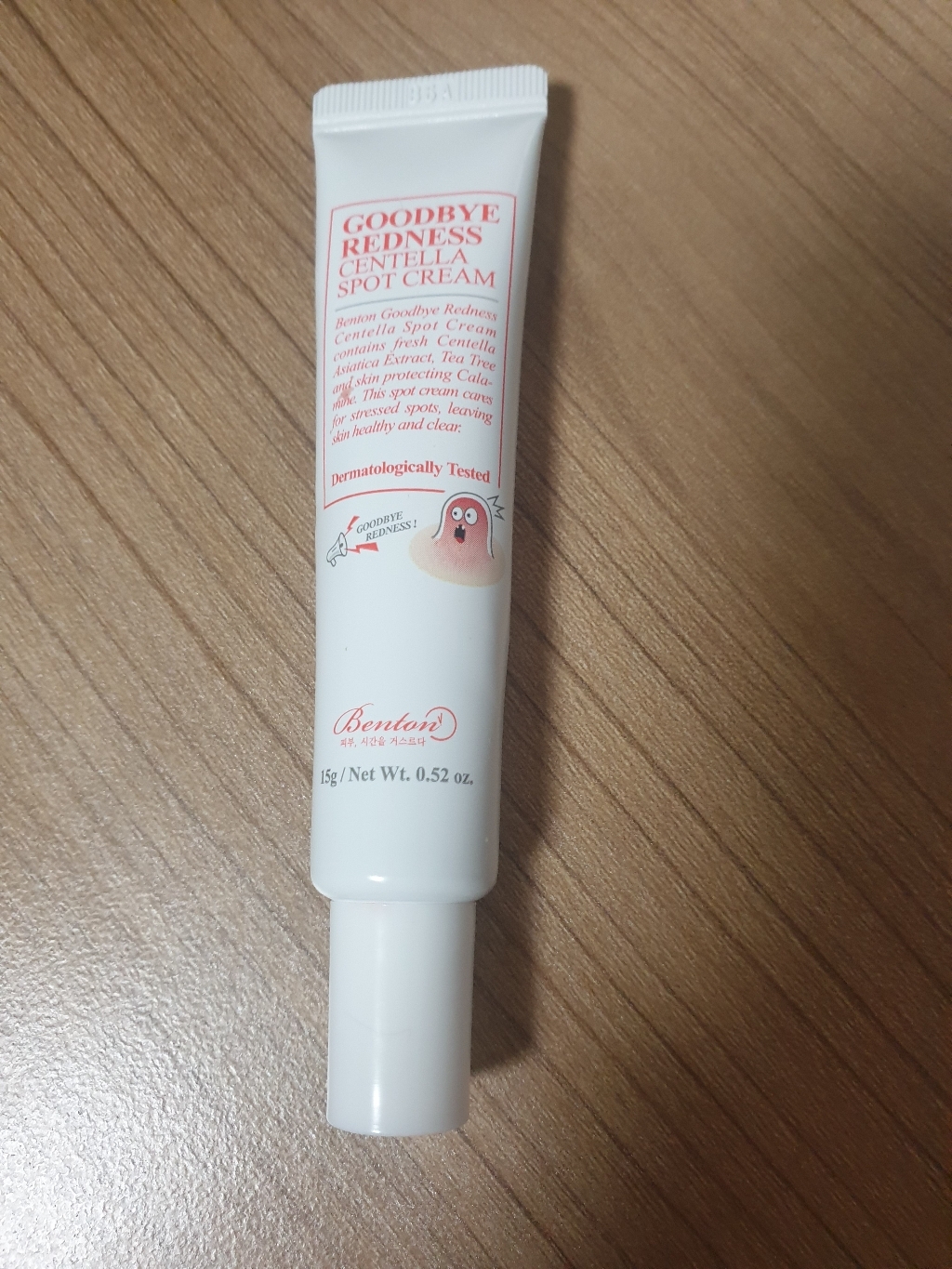 벤튼 굿바이 레드니스 센텔라 스팟크림