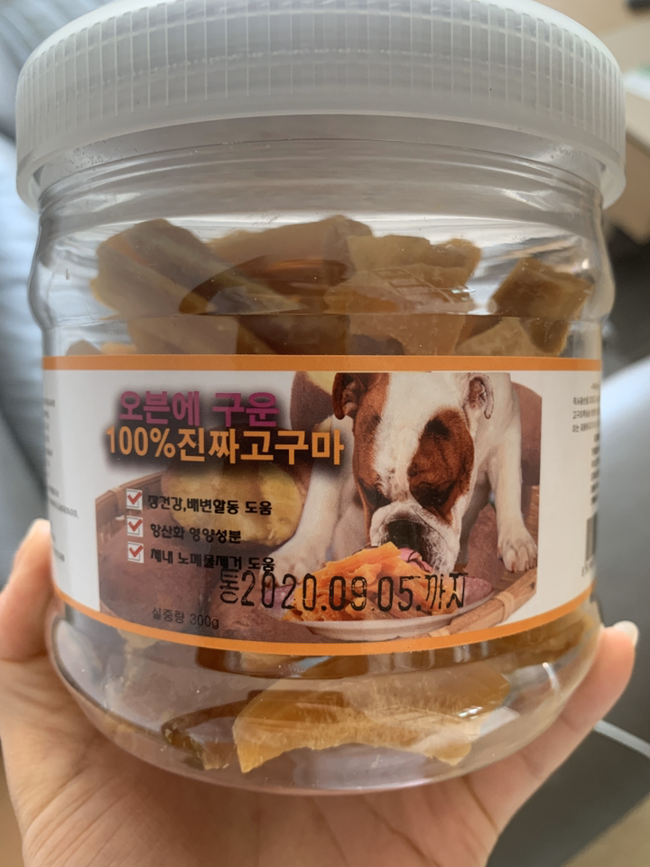 수제명가 리얼오븐 강아지 수제간식