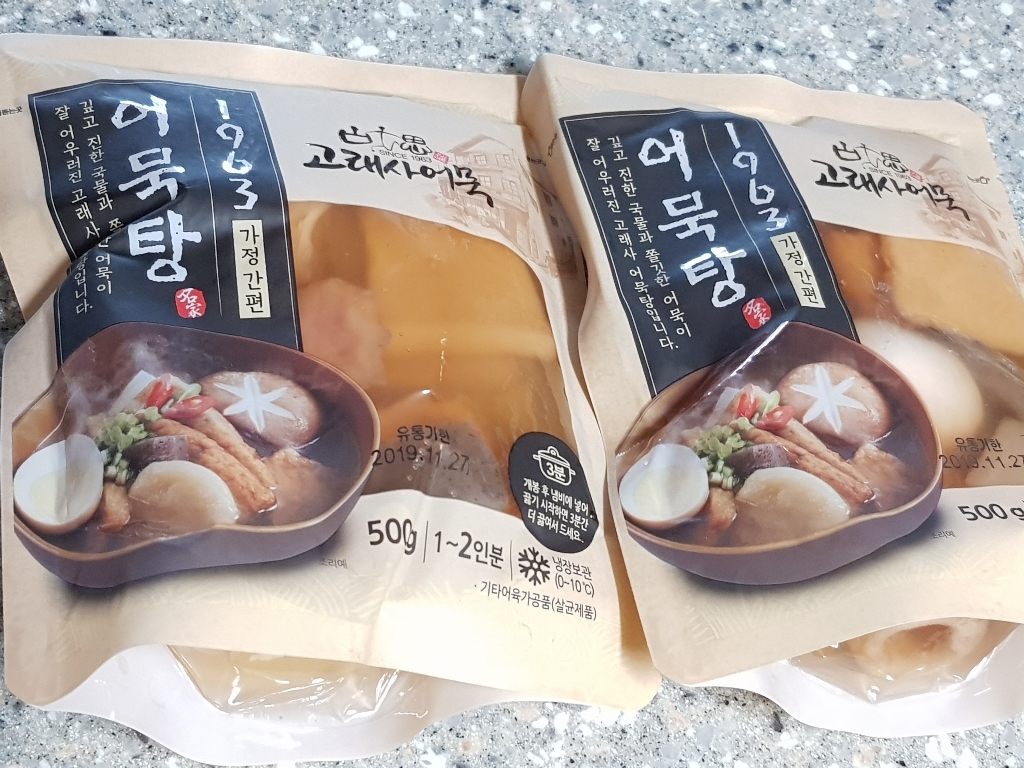 고래사어묵 1963 가정 간편 어묵탕 리뷰후기