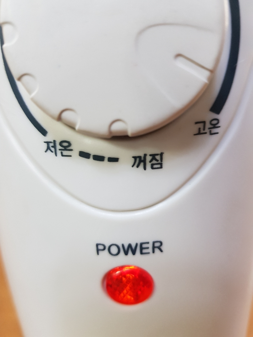 테르톤 쾌속난방 5핀 미니 라디에이터