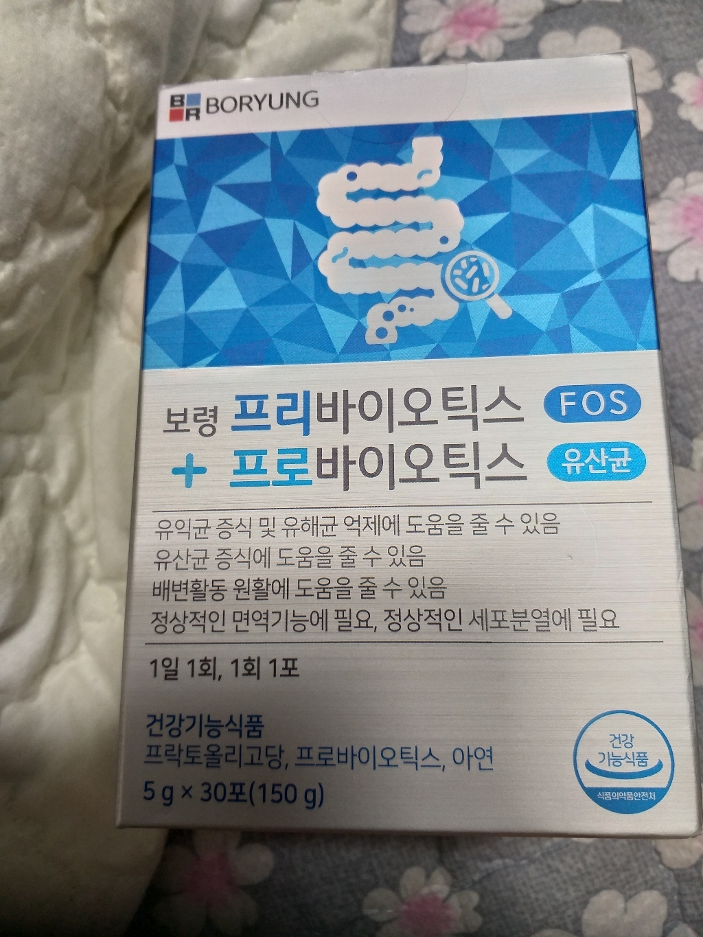 보령 프리바이오틱스 프로바이오틱스 유산균 리뷰후기