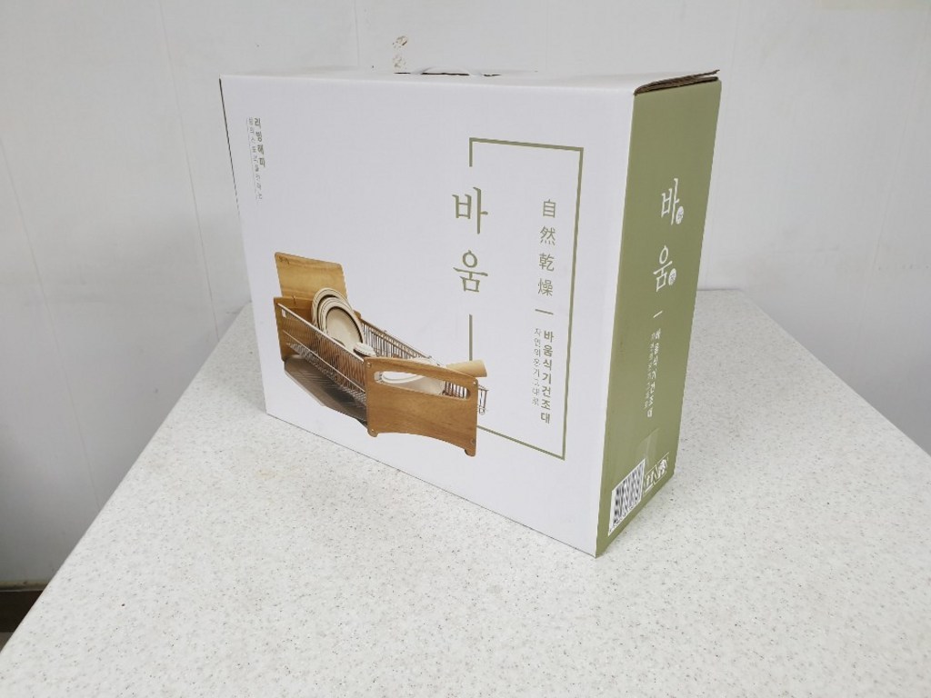 리빙해피 바움 식기건조대