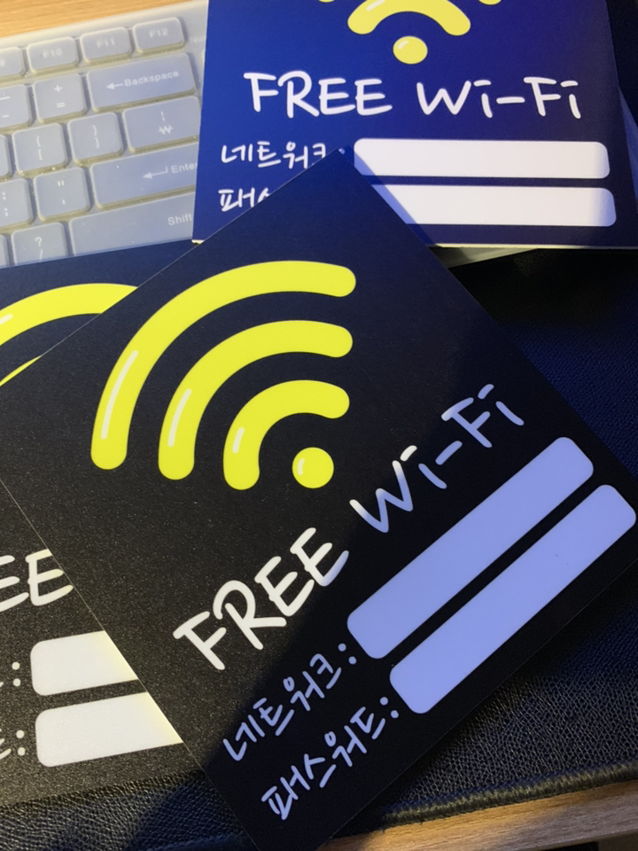 디자인후니 와이파이 와이파이안내판 와이파이표지판 wifi free wifi 리뷰후기