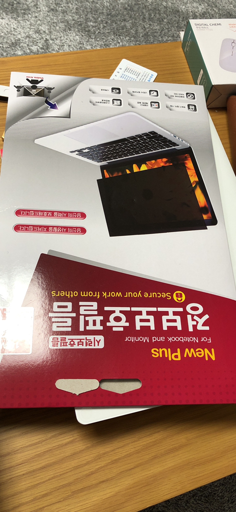 보자보자 프라이버시 정보보 필름 노트북용 15W