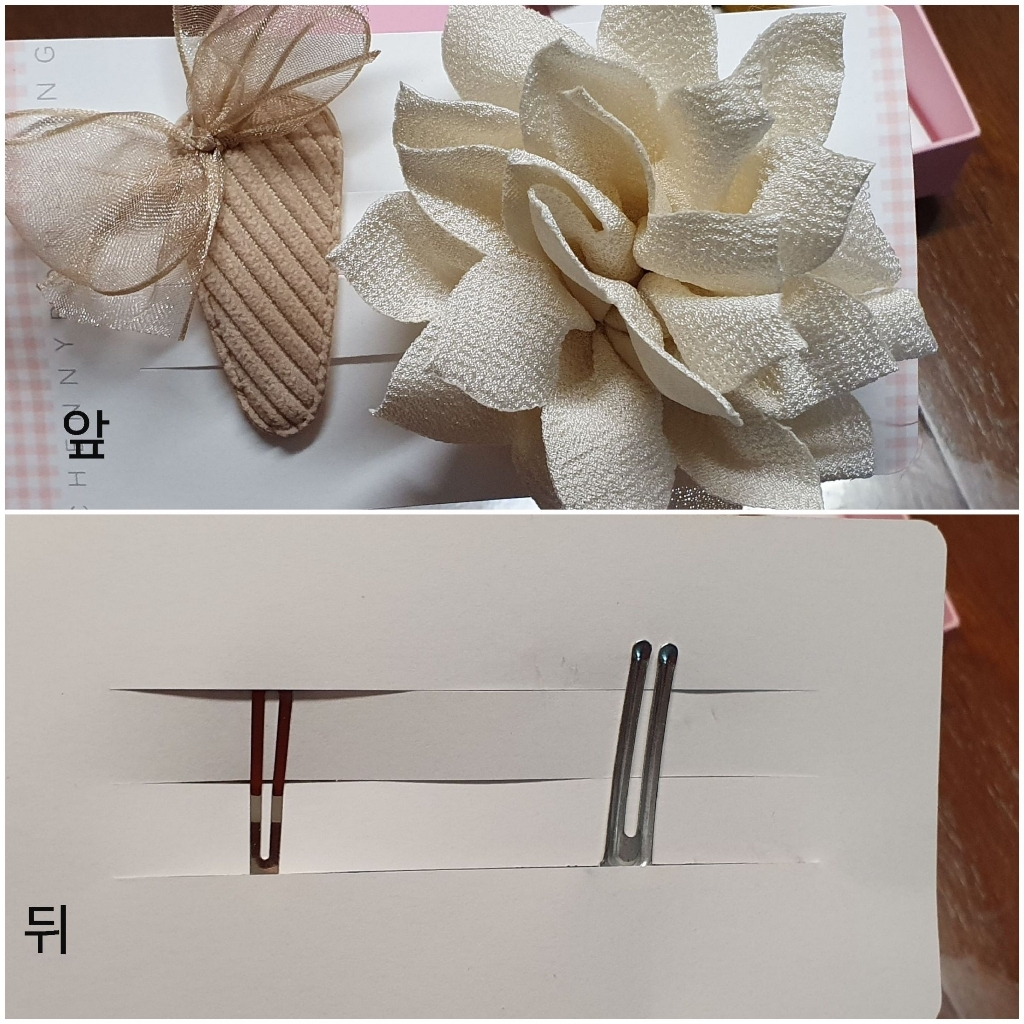 채니봉봉 샌드 베이지 헤어핀세트