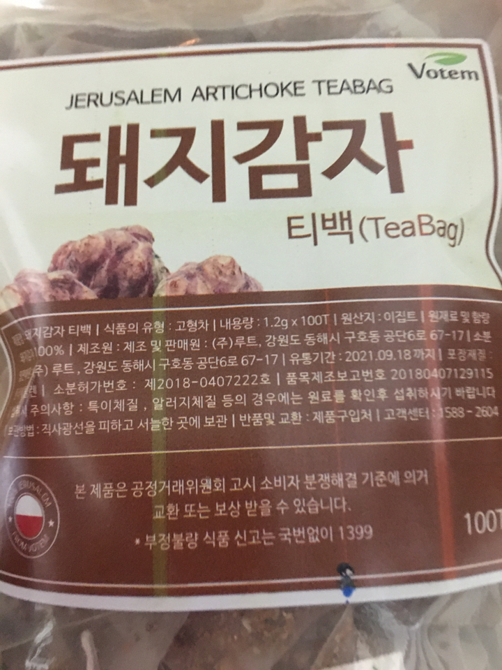 보탬 돼지감자 삼각 티백차 리뷰후기