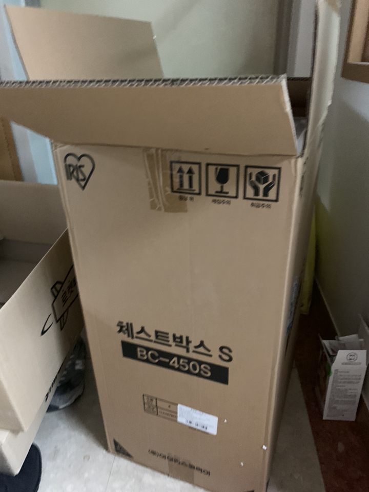 아이리스 BC 시스템 수납박스 BC-450S