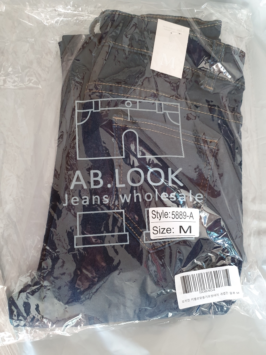 오키진 여성용 기모 귀엽진 청바지